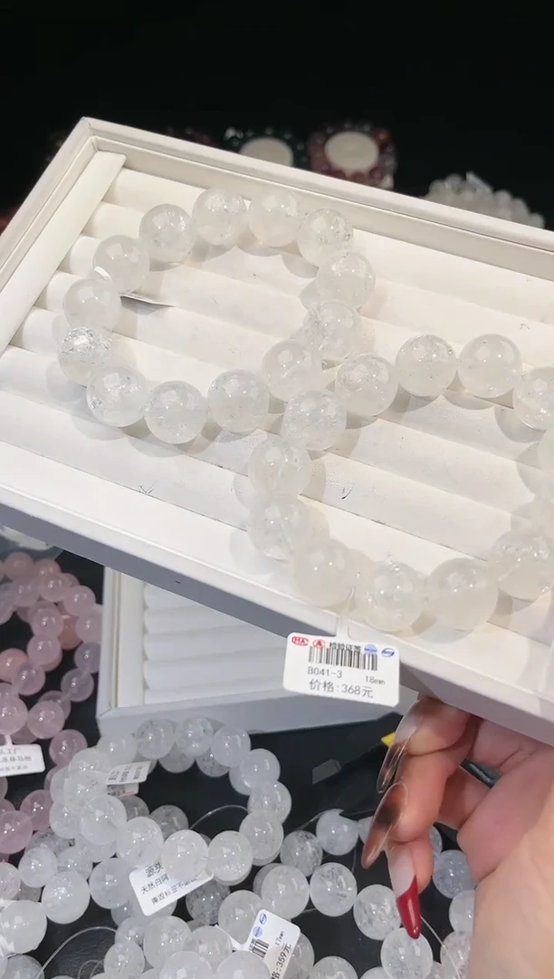 【闪购商品】水晶手链未镶嵌多样性发一白阿塞18mm