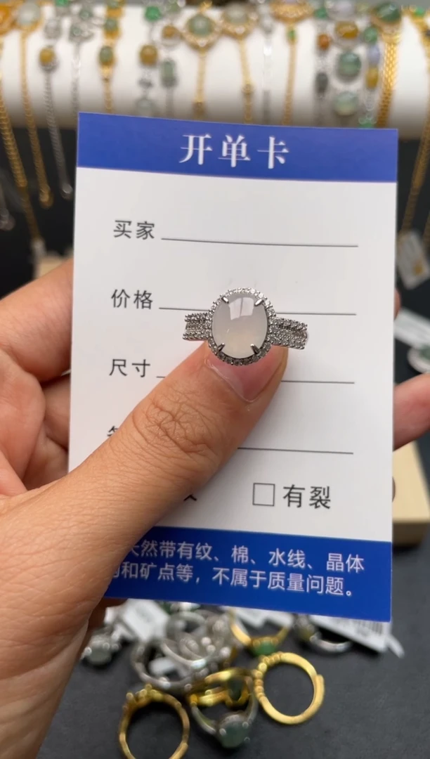 【闪购商品】翡翠戒指银S925镶嵌111111