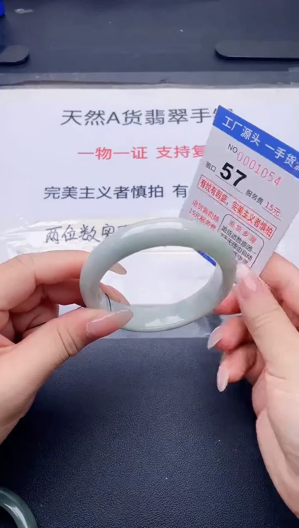 未镶嵌手镯翡翠翡翠手镯未镶嵌