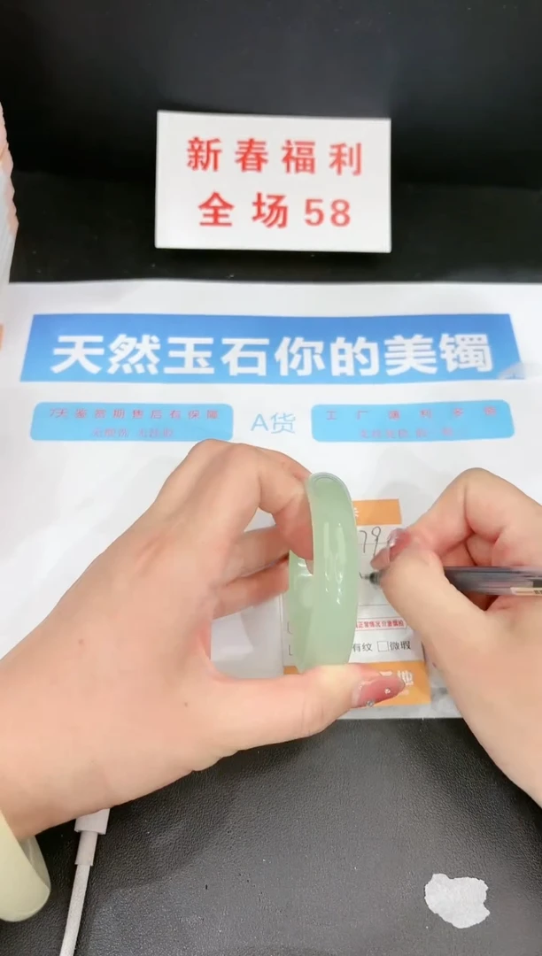 【闪购商品】石英质玉手镯未镶嵌79c