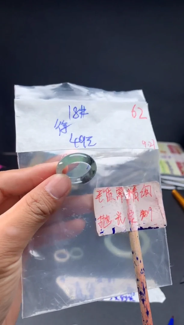 未镶嵌定制翡翠徐*拍一发一62