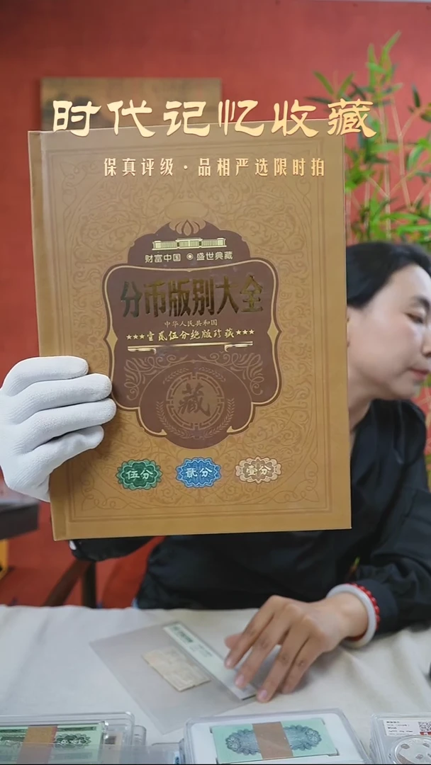 AL1392分币版别大全典藏