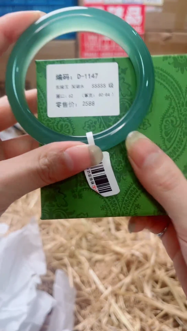 未镶嵌手镯石英质玉D-1147