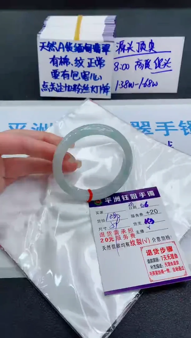未镶嵌手镯翡翠1111111