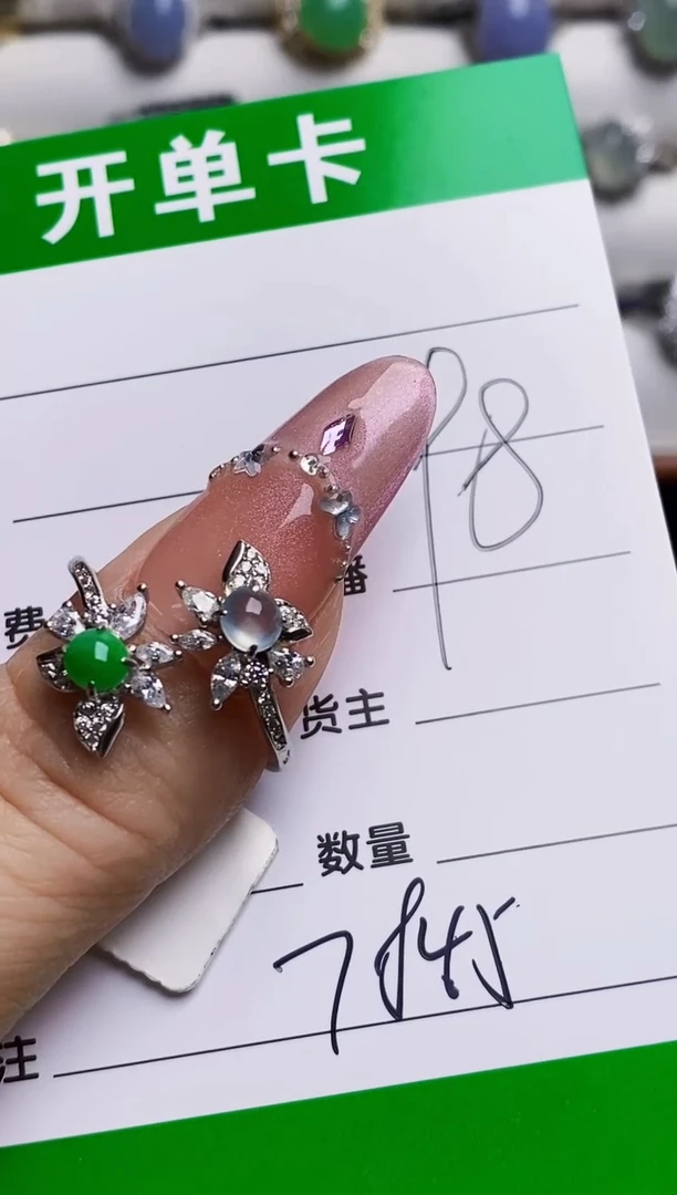 银S925镶嵌戒指翡翠7845