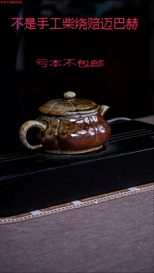 茶壶紫砂宜兴紫砂原矿壶