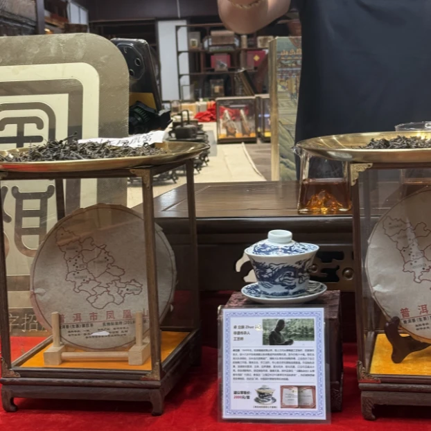 【中国普洱严选·山岳巅】18年凤凰窝50g
