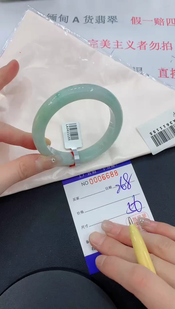 未镶嵌手镯翡翠88翡翠手镯
