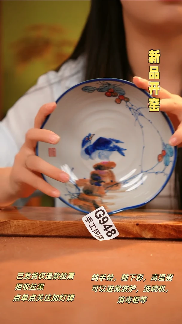 其他G948陶然集器瓷器