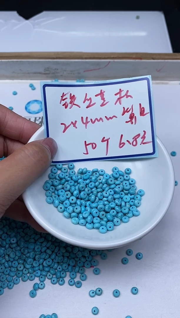 手饰玛瑙未镶嵌B630 绿 淞2*4mm50个6.8元