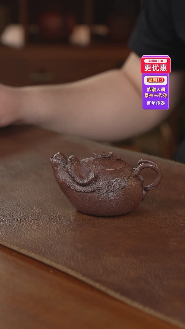茶壶紫砂紫砂壶紫砂壶