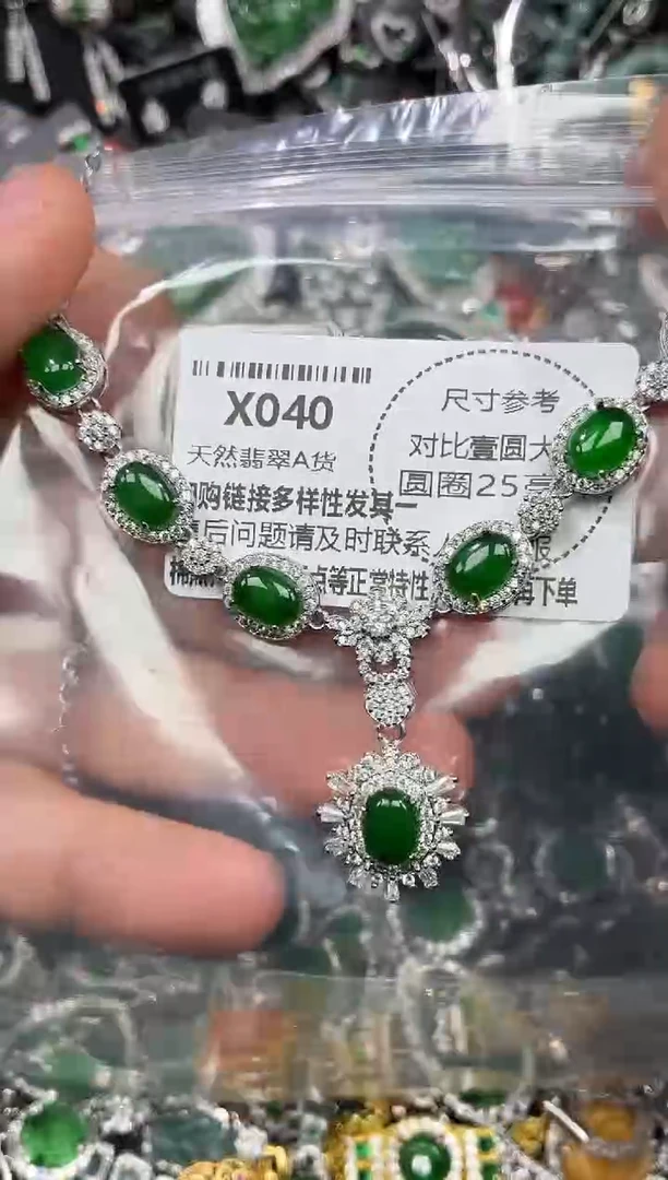 颈饰未镶嵌翡翠X040项链 基地