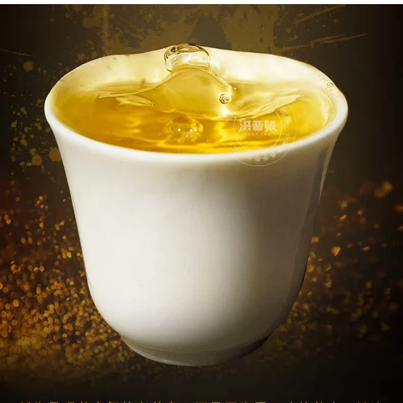 洪普号洪普号2021年【后悔药】龙珠生茶