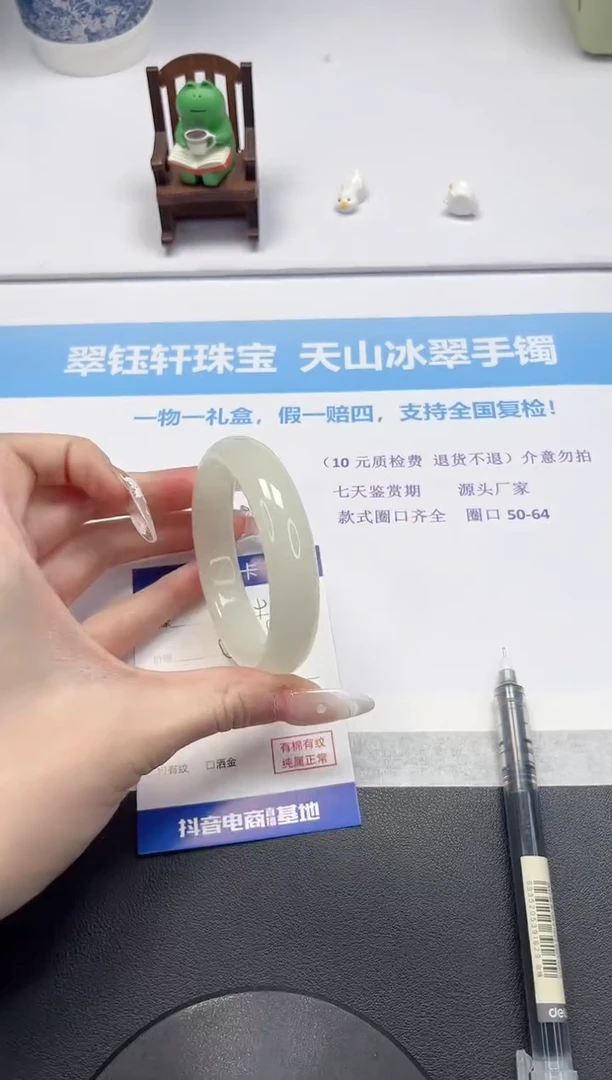 【闪购商品】石英质玉手镯未镶嵌V91-54.8