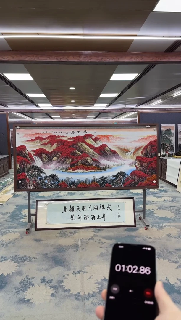 国画驼****SZ邵明义-山水国画-小八尺