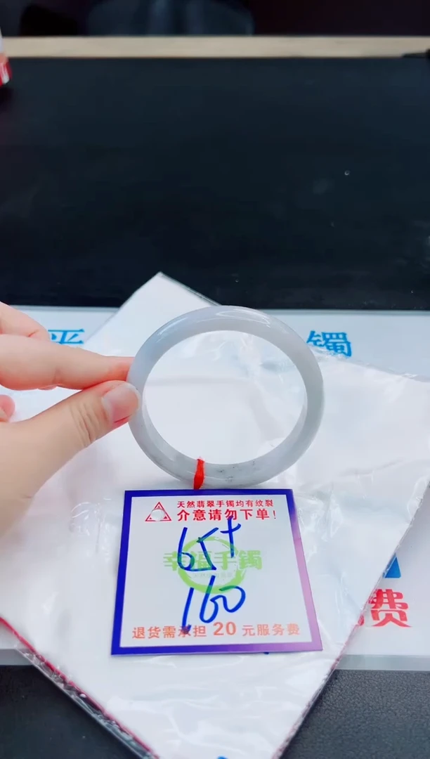 未镶嵌手镯翡翠天然缅甸翡翠A货！A货！A货！A货！A货！