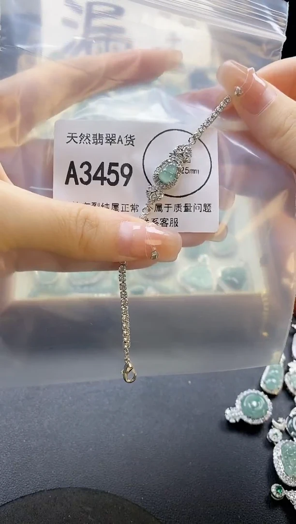 翡翠未镶嵌吊坠(赠链)天然翡翠A货