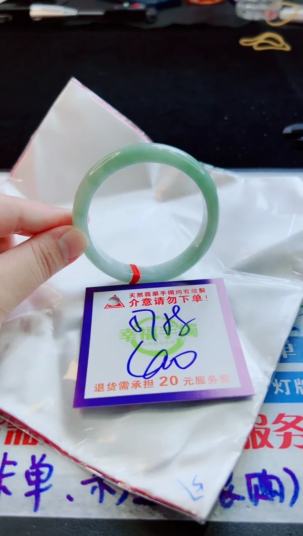 翡翠手镯未镶嵌天然缅甸A货！A货！A货！A货！A货！
