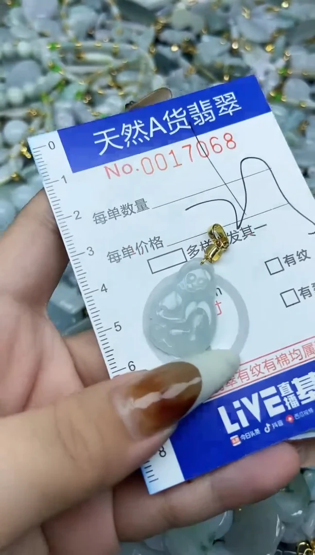 【闪购商品】翡翠颈饰未镶嵌天然A货翡翠
