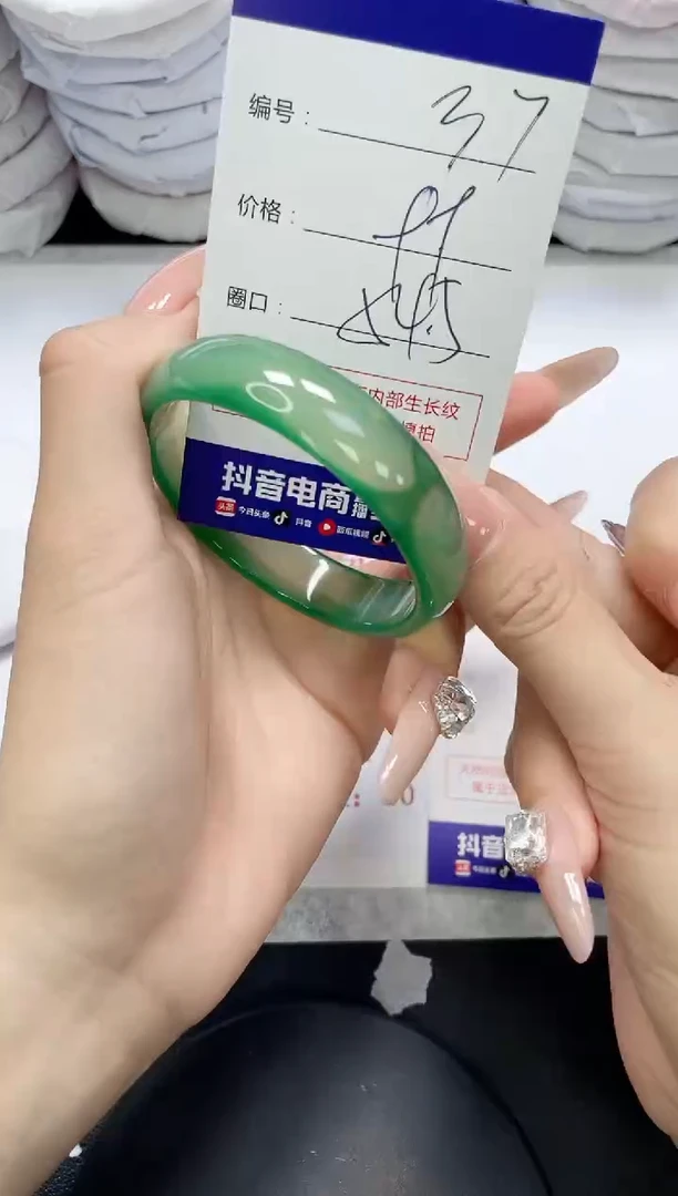 未镶嵌手镯玛瑙/玉髓37