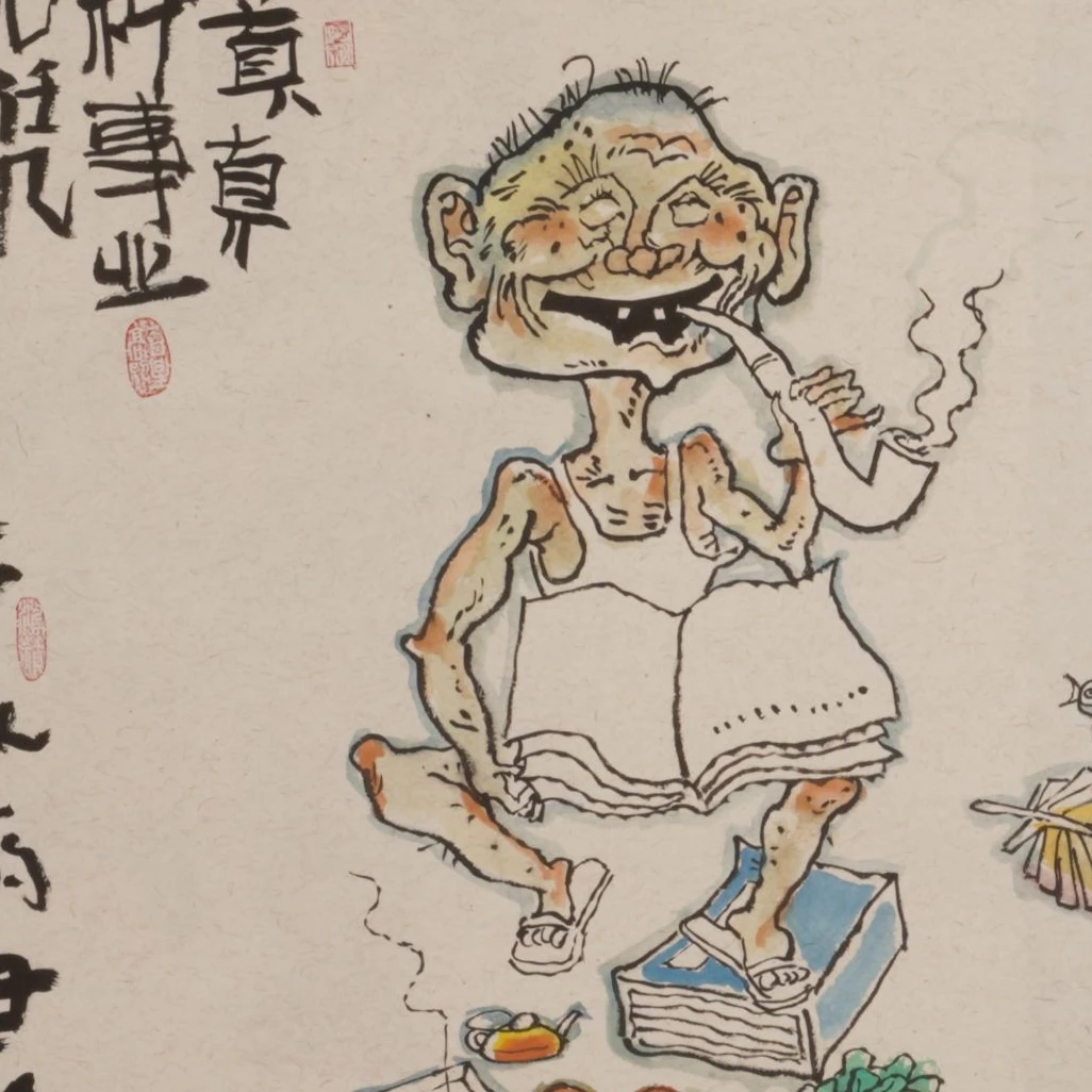 52早HHQ国画U66EE29007