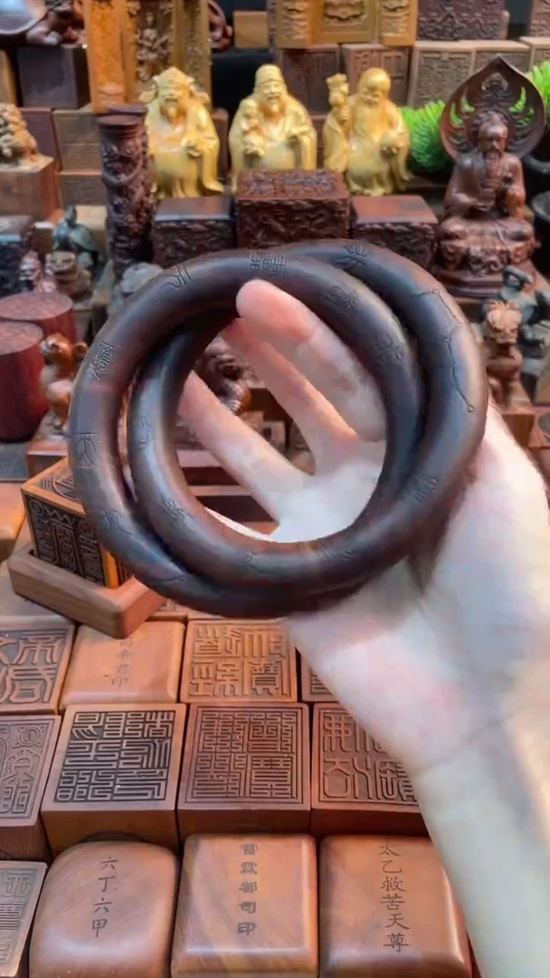 枣木内径80九字十字乾坤圈背面金光全文