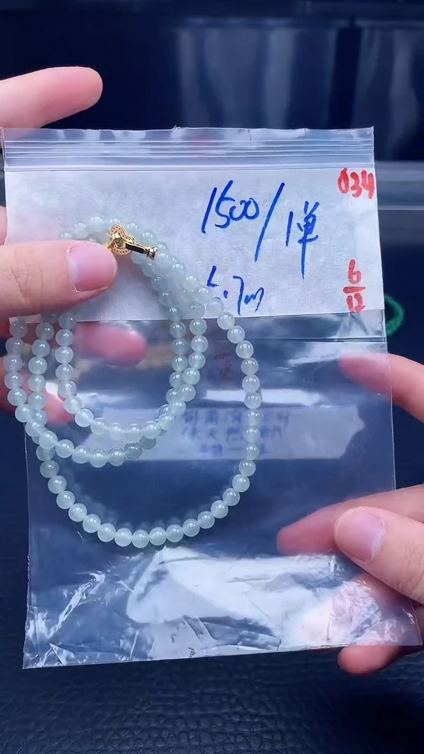 未镶嵌定制翡翠034毛货需精细抛光+多样性发货一件珠串
