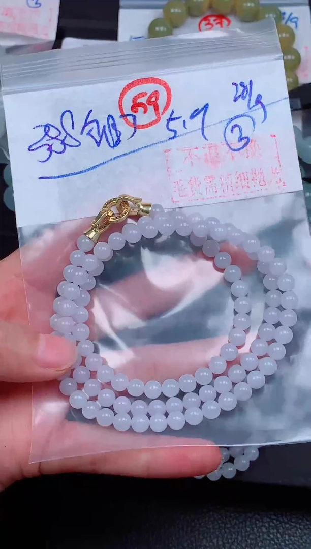 未镶嵌定制翡翠毛货需精细抛光，拍一发一