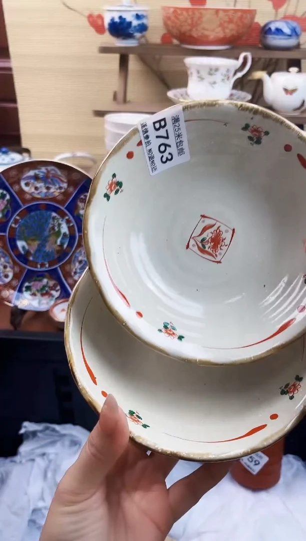 【闪购商品】b763==============