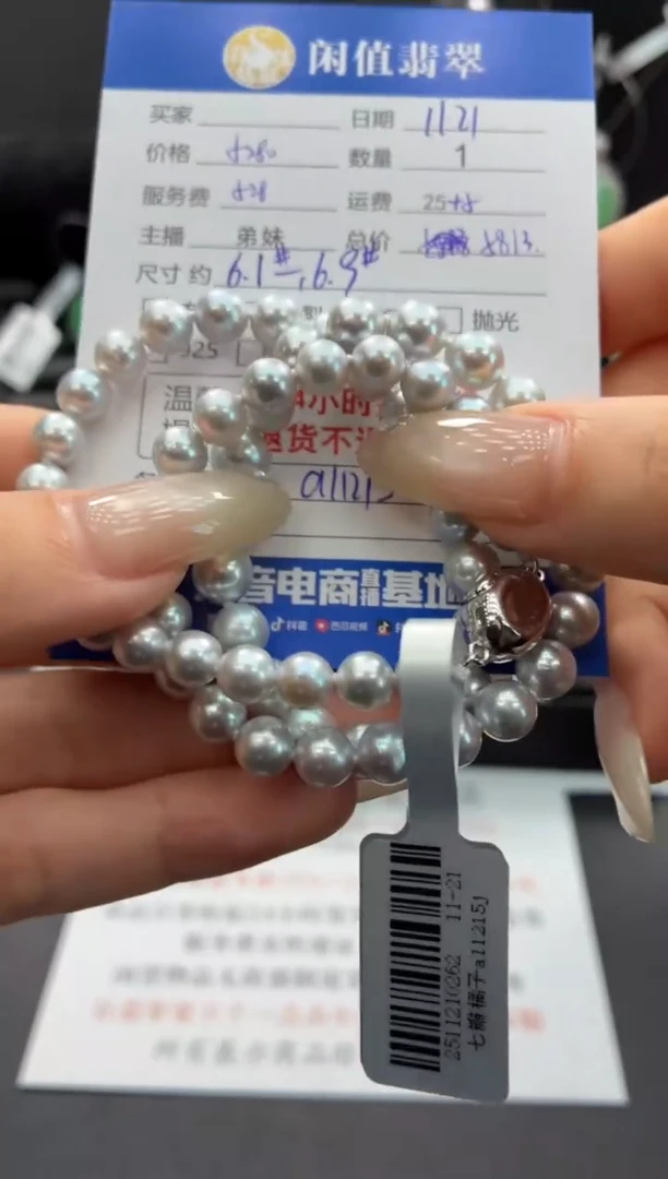 银S925镶嵌项链海水珍珠珍珠项链