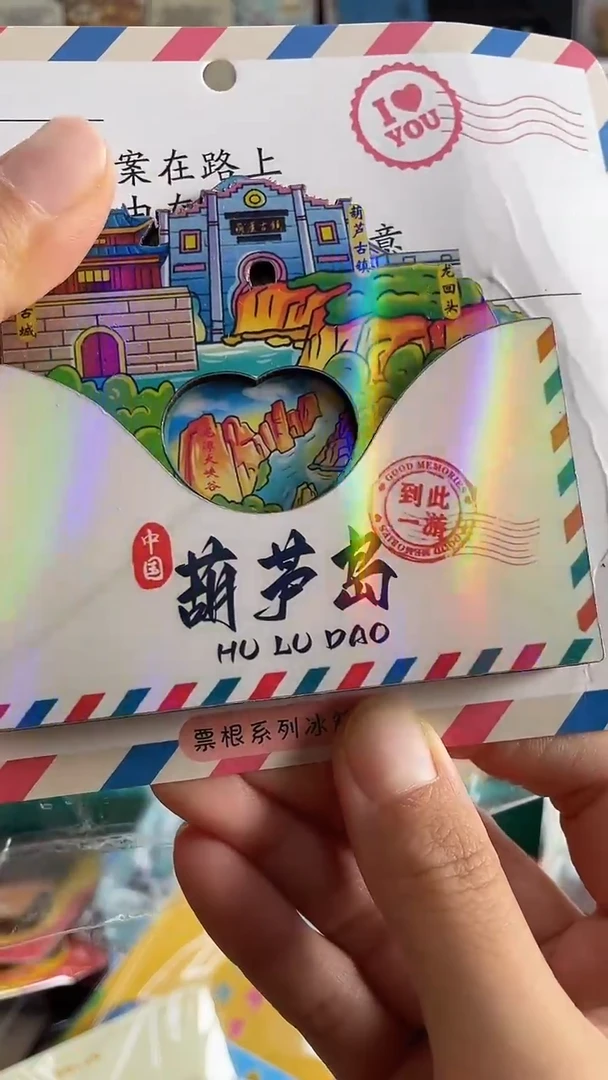 小胖墩儿的潮玩店葫芦岛