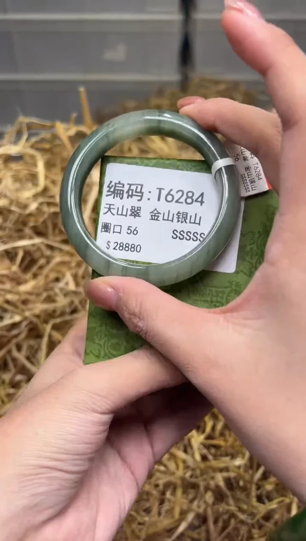 未镶嵌手镯石英质玉T6284