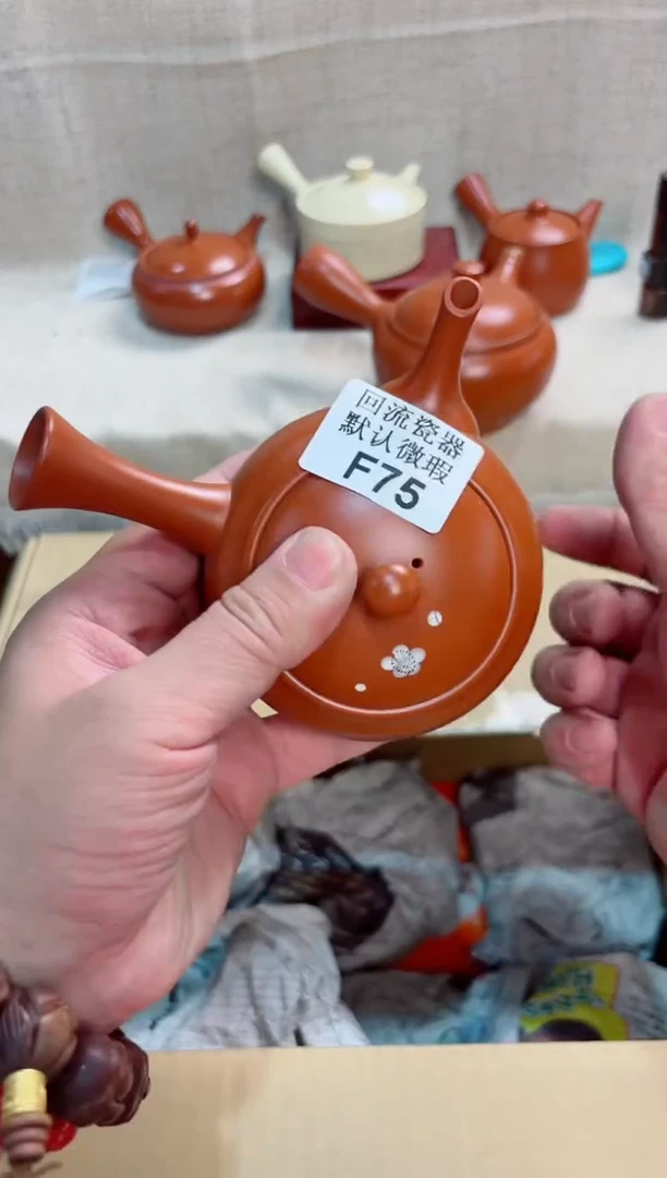 半****伞75回流茶壶回流茶壶