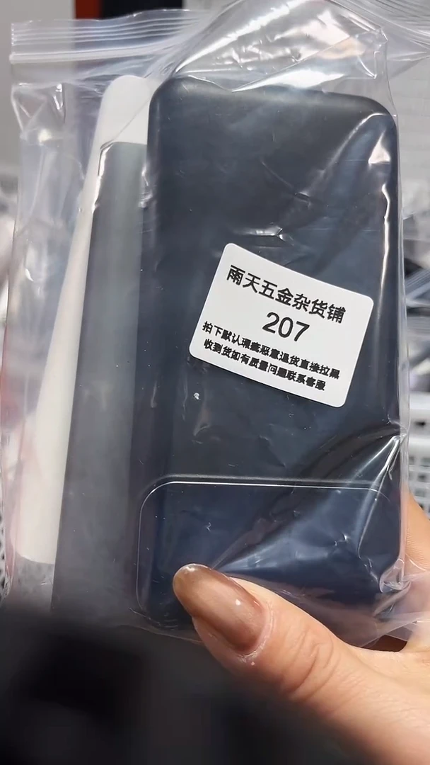 1m净**事数码数据线一号链接 直播为准