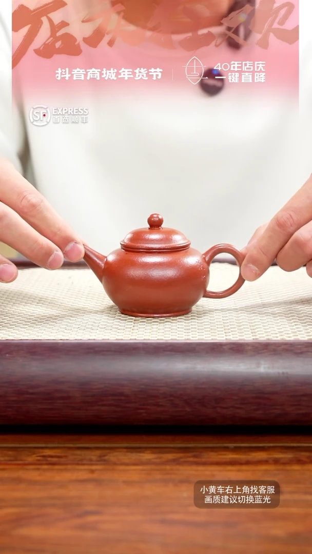 【闪购商品】紫砂茶壶24号降坡【水平】130CC