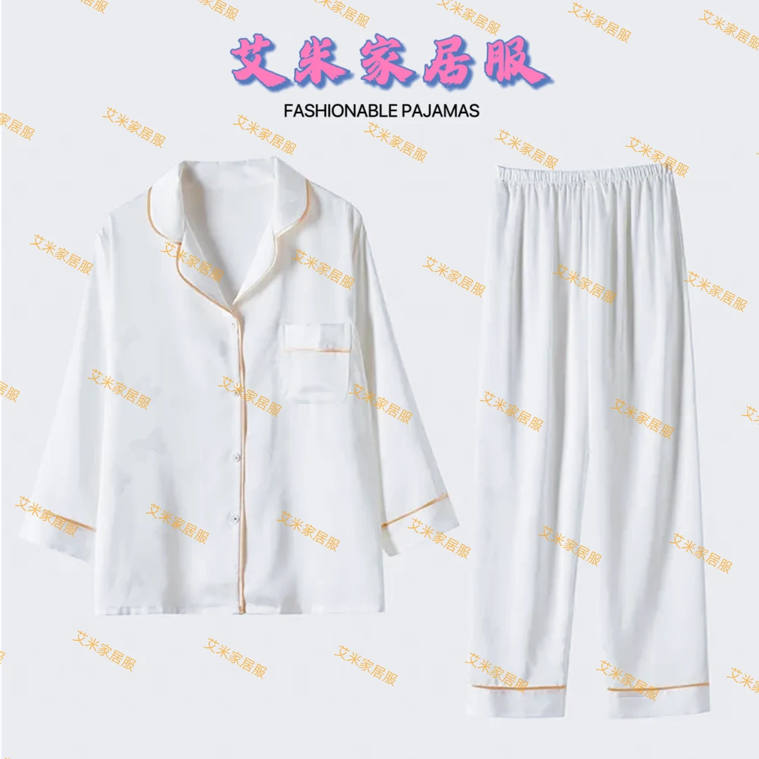【2号链接-高品长袖长裤+胸垫】春季柔软冰雪丝两件套装睡衣家居服
