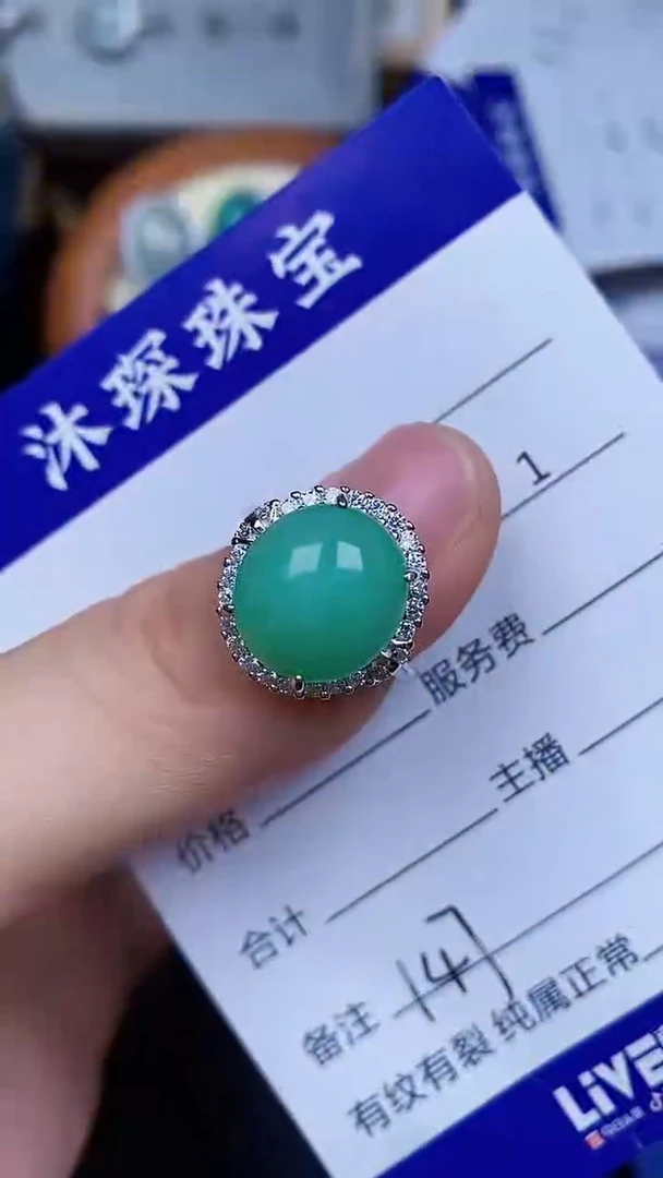 翡翠戒指银S925镶嵌1470