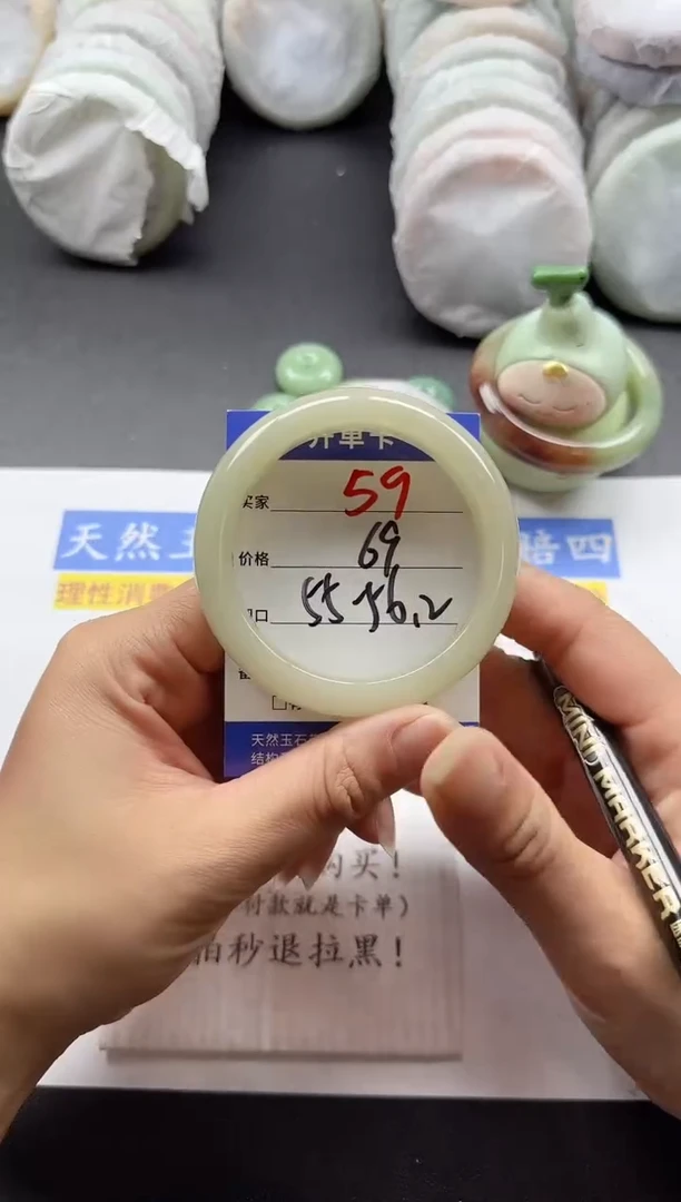 未镶嵌手镯石英质玉59