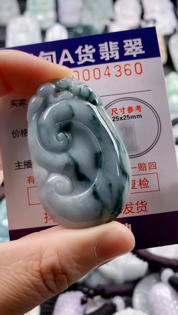 【闪购商品】翡翠吊坠(不含链)未镶嵌1