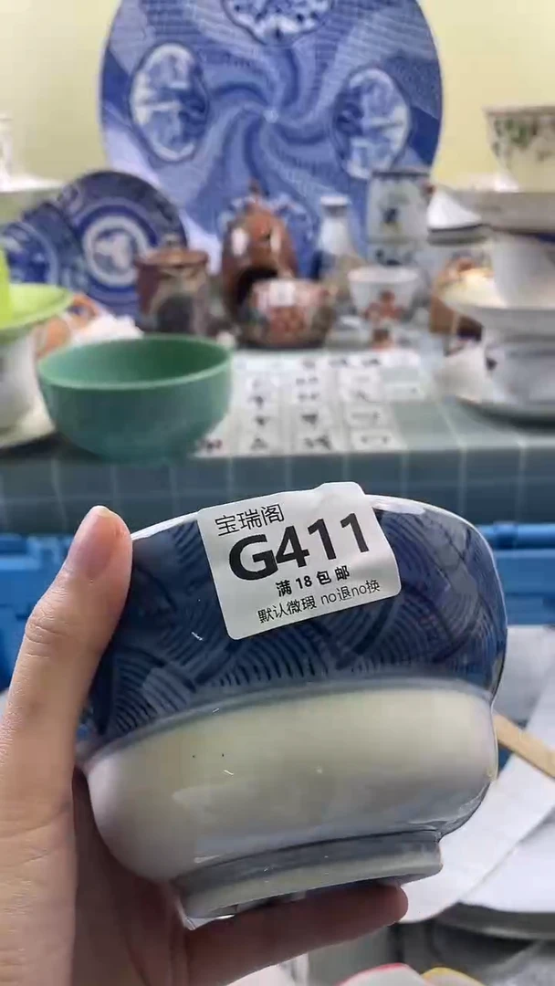 其他一默认微瑕 介意勿拍G411