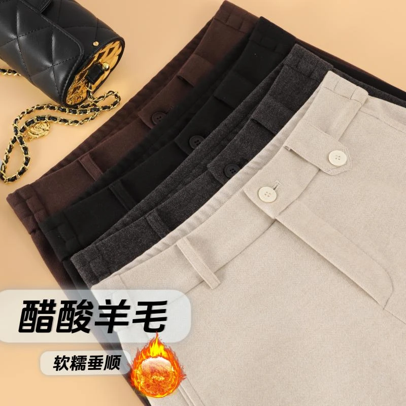 Z2398超细澳洲醋酸羊 毛暖绒超柔Q弹镰刀月亮裤