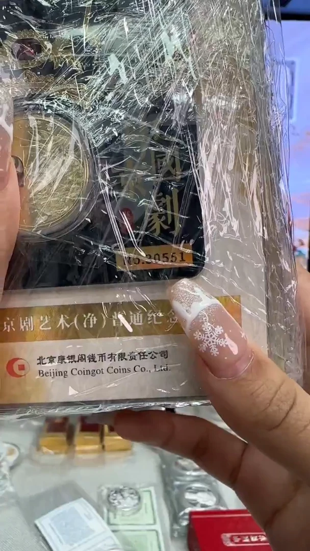铜净角黑金卡标十30551-30560