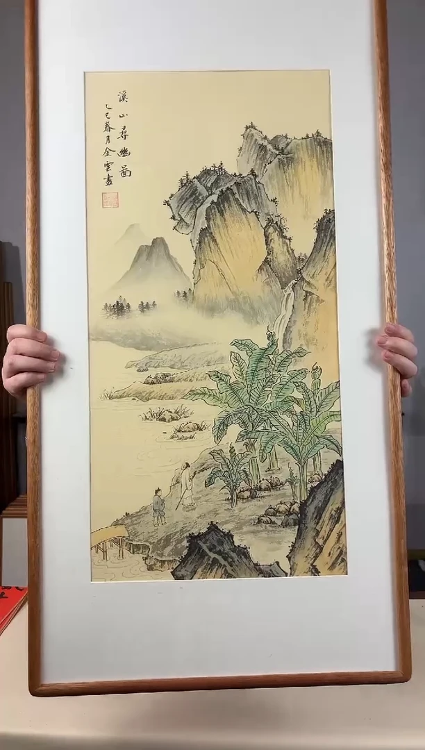 国画手绘*溪山寻幽*47*92cm带框发货