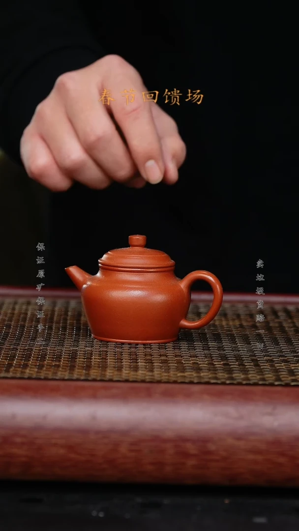 【闪购商品】紫砂茶壶紫砂原矿 紫砂壶