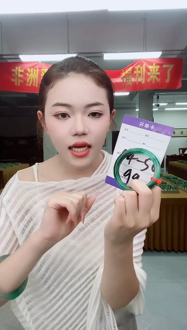 石英质玉（非洲翠）手镯未镶嵌非洲翠拍一发一