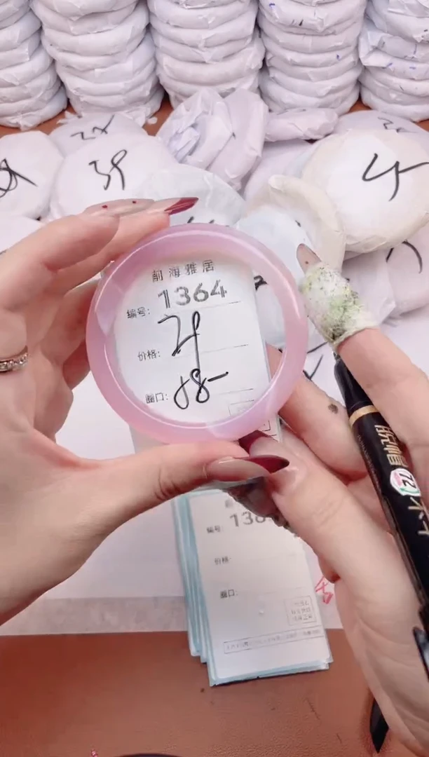 【闪购商品】玛瑙/玉髓手镯未镶嵌1364