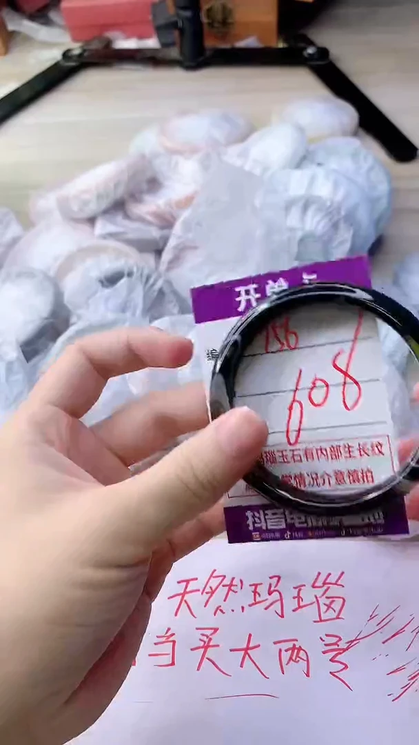 手镯玛瑙/玉髓未镶嵌156
