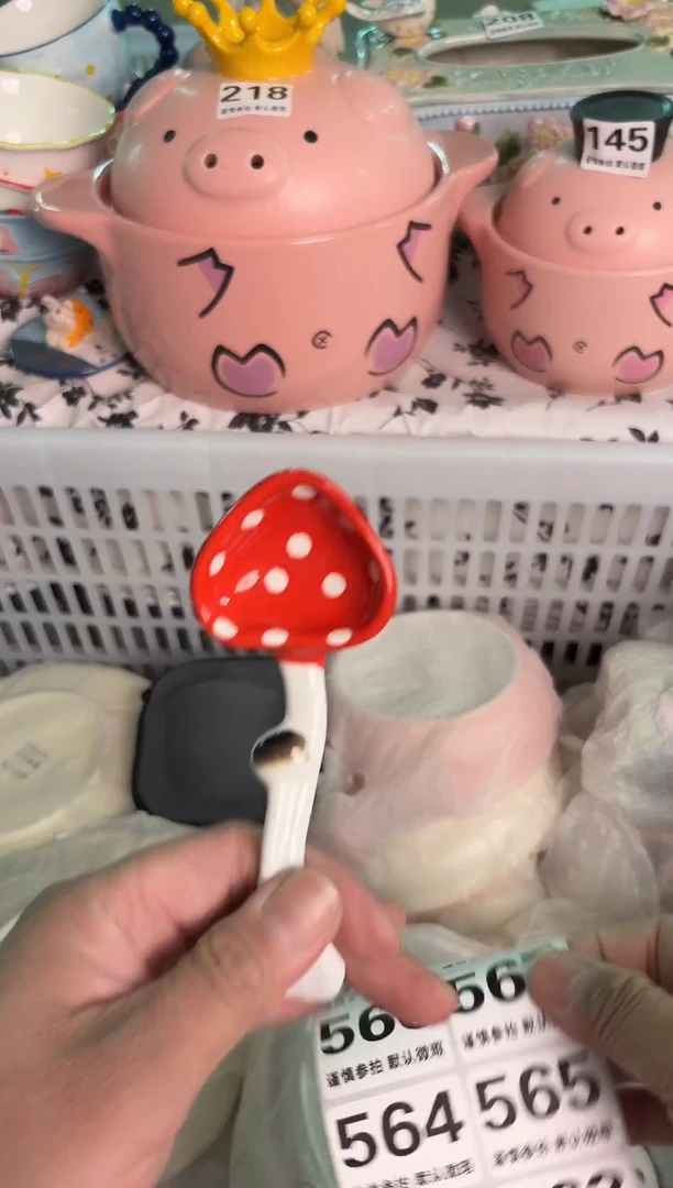 瓷片561默认微瑕15包邮库存1件