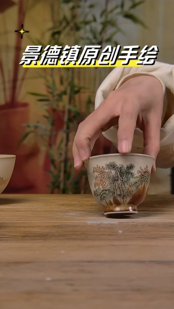 【闪购商品】景德镇陶瓷杯碗柴烧多人