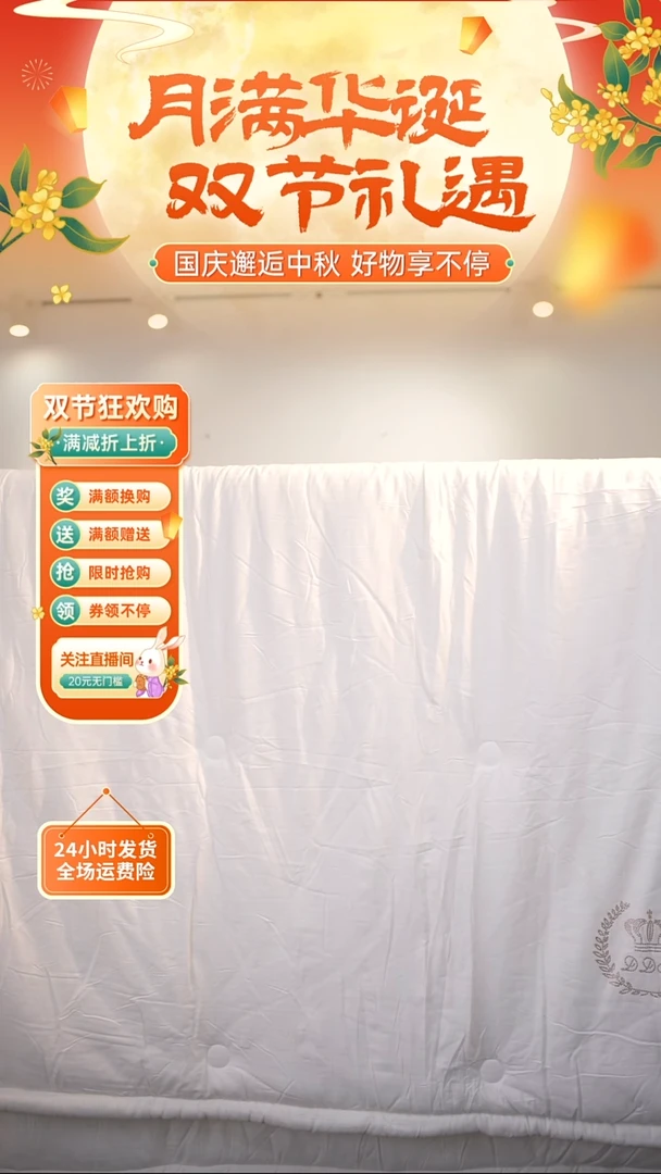 蛋白纤维负离子纯棉冬被